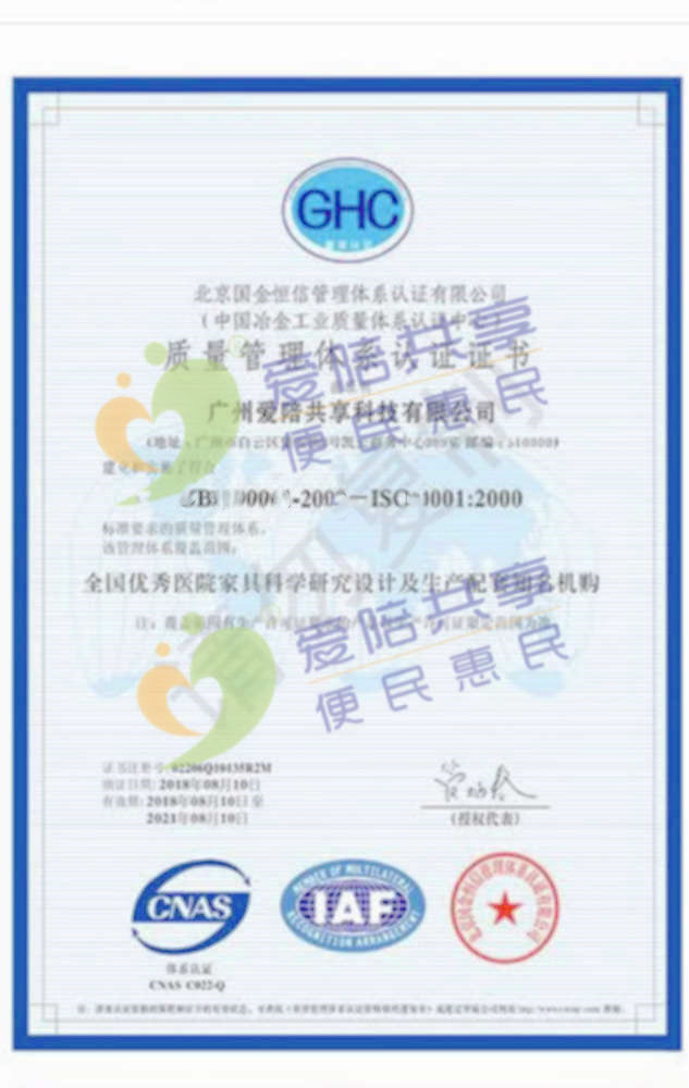 愛陪榮譽(yù)證書05