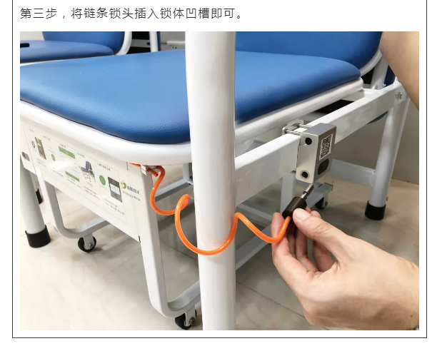 智能陪護床鎖智能鎖-陪護柜NB+藍(lán)牙鎖