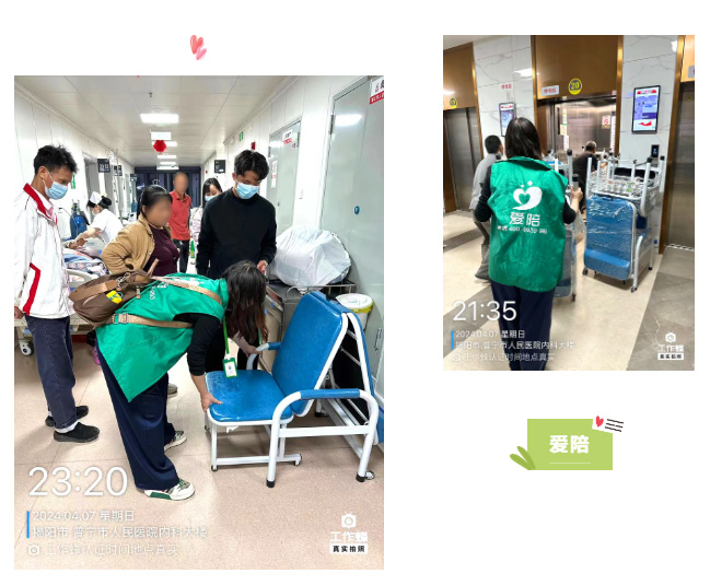 愛(ài)陪共享陪護(hù)床已入駐廣東省內(nèi)醫(yī)院數(shù)超50+，升級(jí)煥新 自助便民