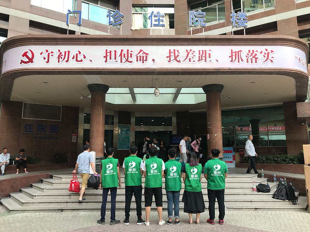 愛陪共享陪護床平臺：安全、高效、專業(yè)的全方位服務(wù)解決方案