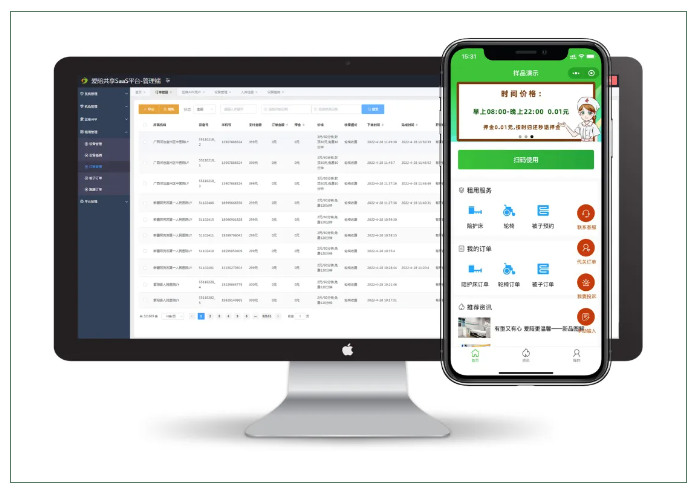 愛(ài)陪共享陪護(hù)床軟件系統(tǒng)平臺(tái)：創(chuàng)新驅(qū)動(dòng)服務(wù)升級(jí)，滿足多元需求