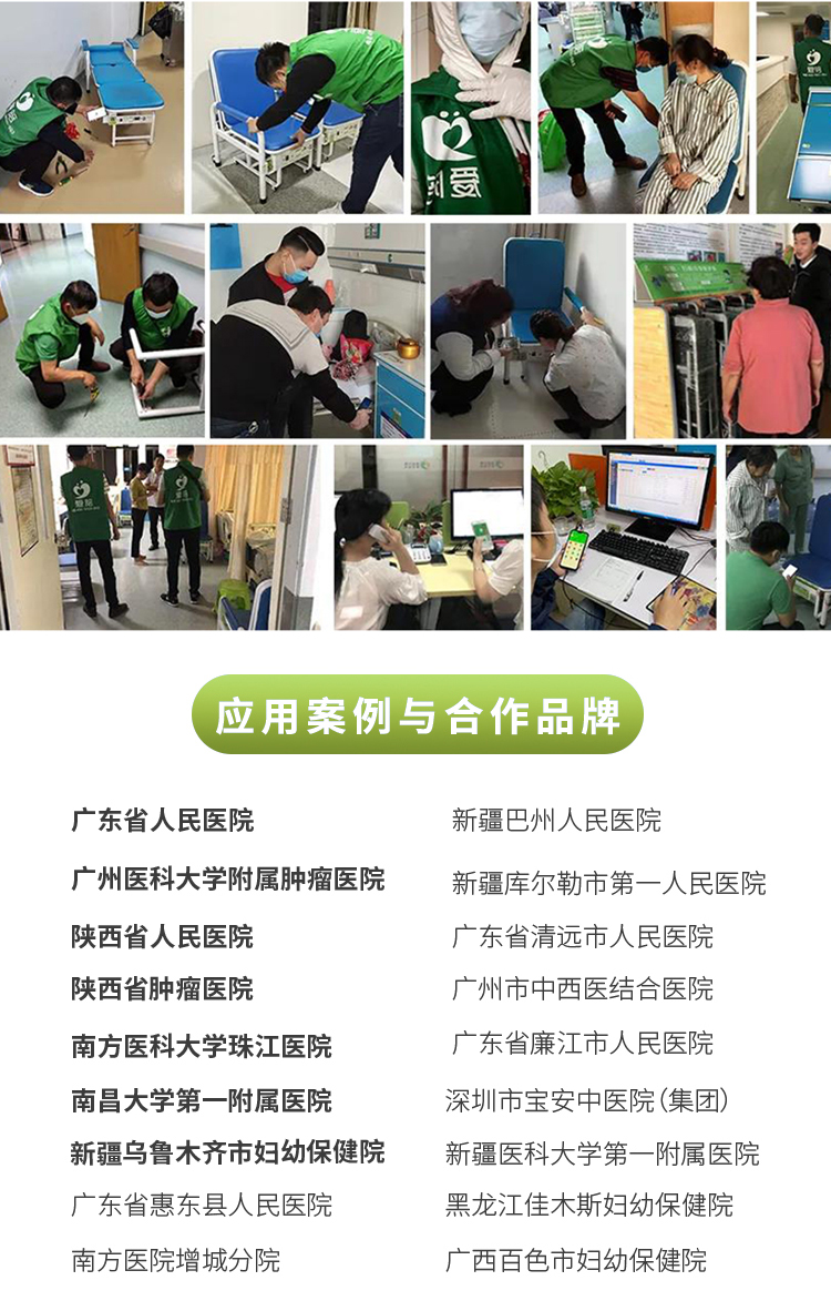 物聯網+共享經濟！愛陪共享陪護床憑何解決2.6億人的守夜難題？