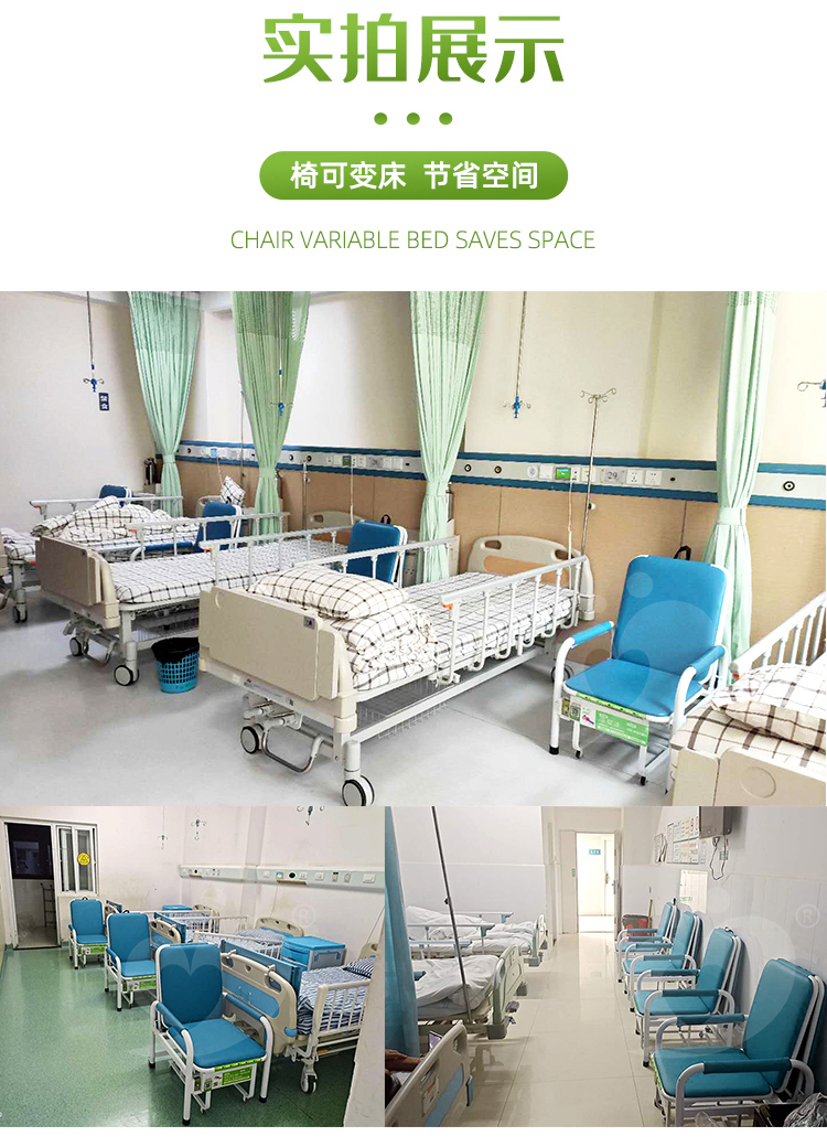 愛陪共享陪護床品牌：三甲醫院認可！用戶好評！免費投放超靠譜！