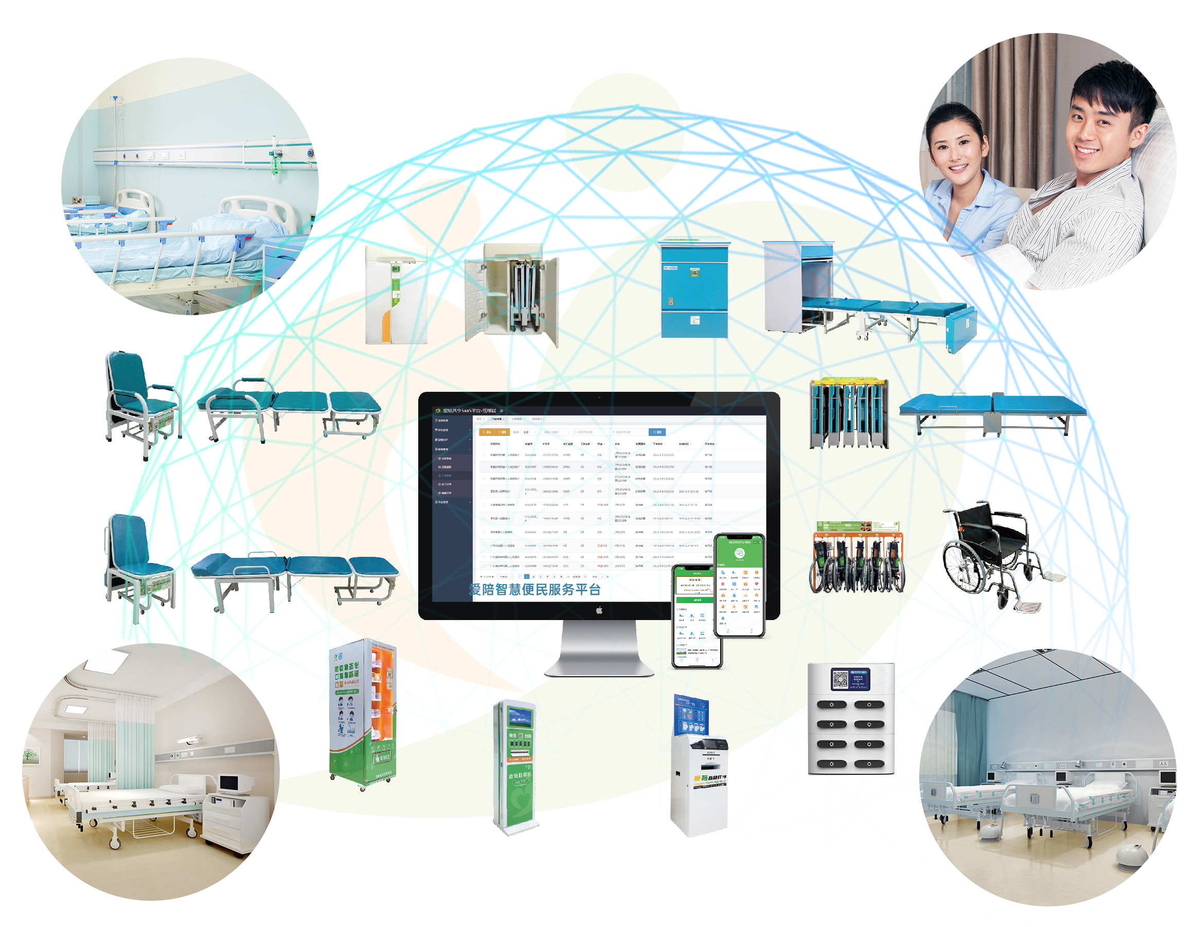 共享陪護(hù)床解決方案，愛(ài)陪如何脫穎而出？