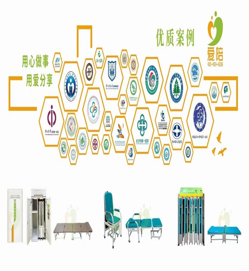 愛(ài)陪共享陪護(hù)床：投標(biāo)優(yōu)勢(shì)+標(biāo)桿案例，助力醫(yī)院智慧升級(jí)