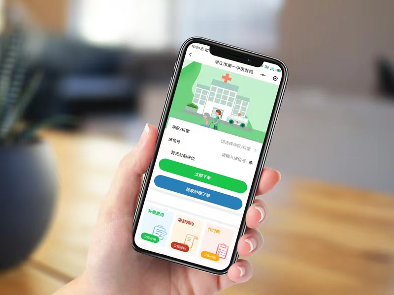愛陪護理平臺：以專業賦能，助護理行業數字化轉型