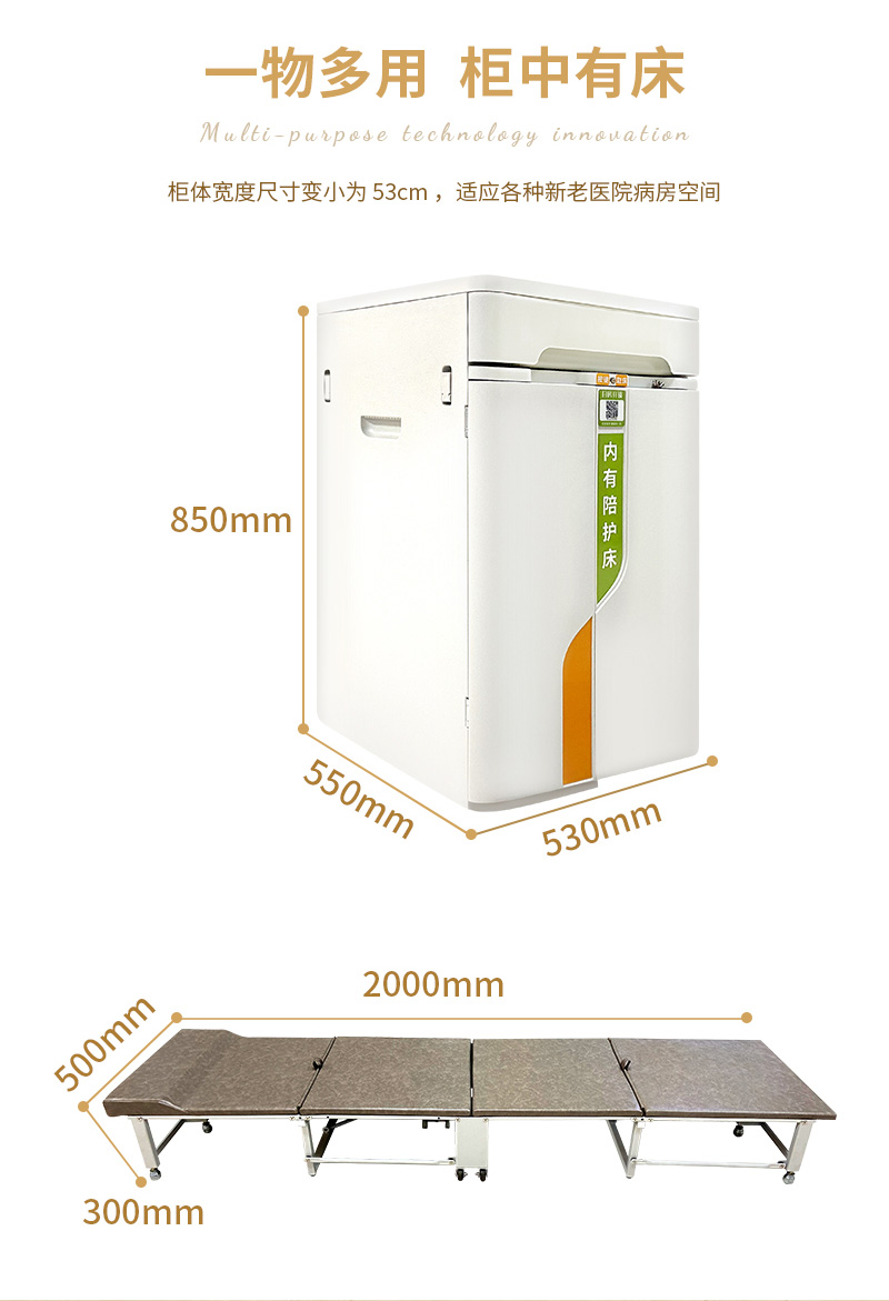 愛(ài)陪共享陪護(hù)床廠家集運(yùn)營(yíng)一體化，合作服務(wù)全國(guó)超300家醫(yī)院案例
