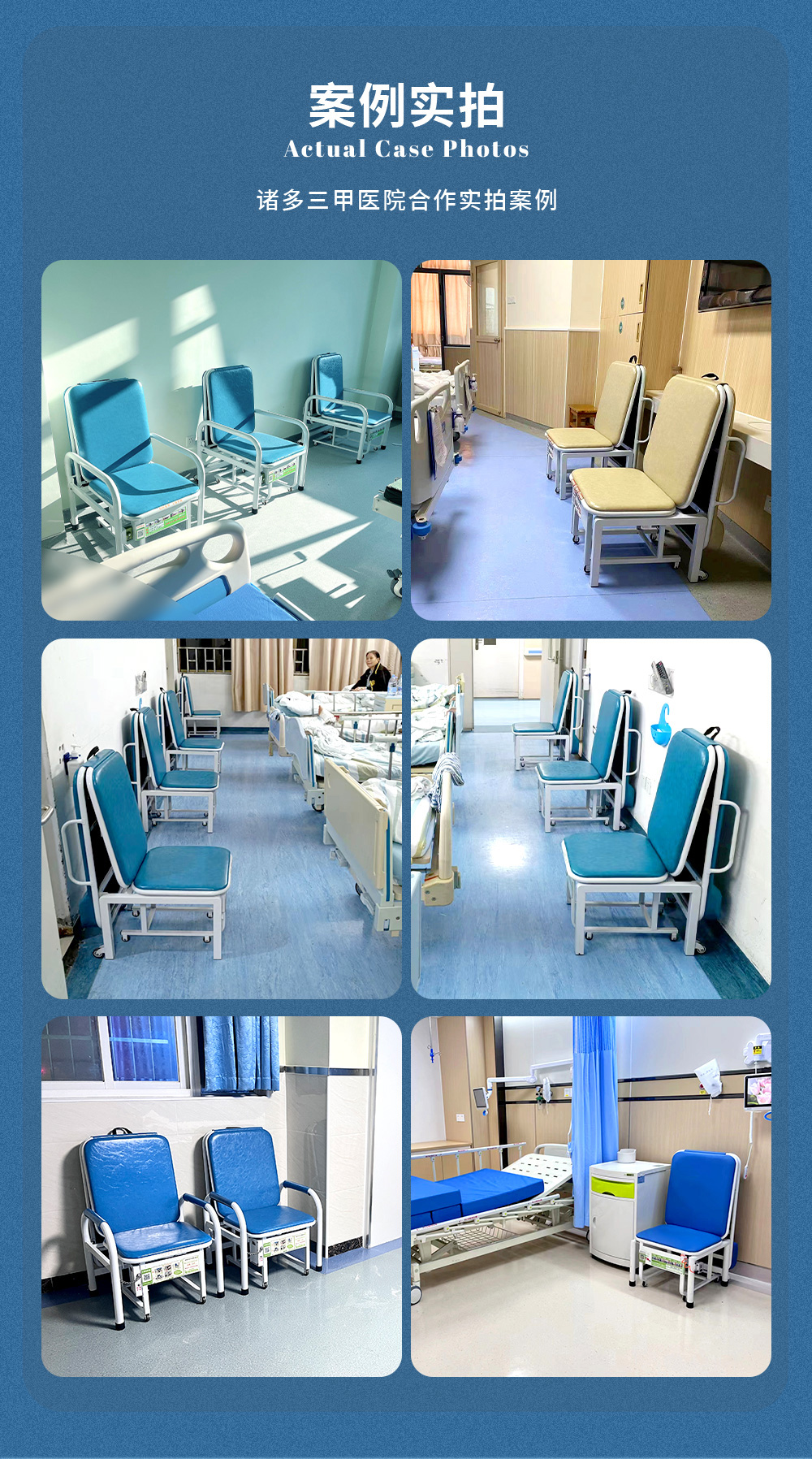 一分鐘了解愛(ài)陪共享陪護(hù)床！