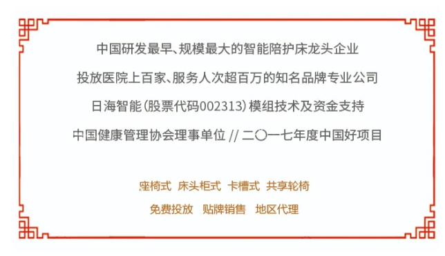 1588216267378912.png 愛陪共享陪護床:看完讓人默然醒悟的真實圖片(珍惜健康)4.png